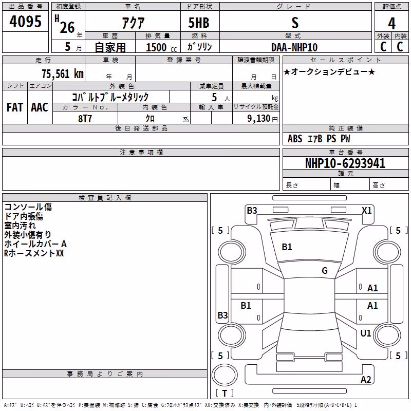 TOYOTA AQUA