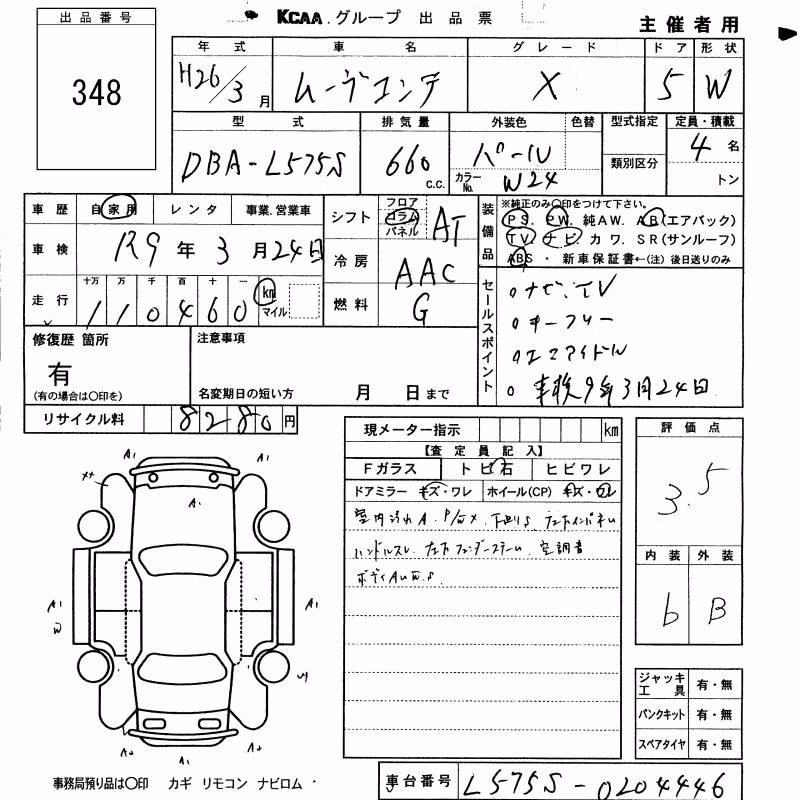 DAIHATSU MOVE CONTE