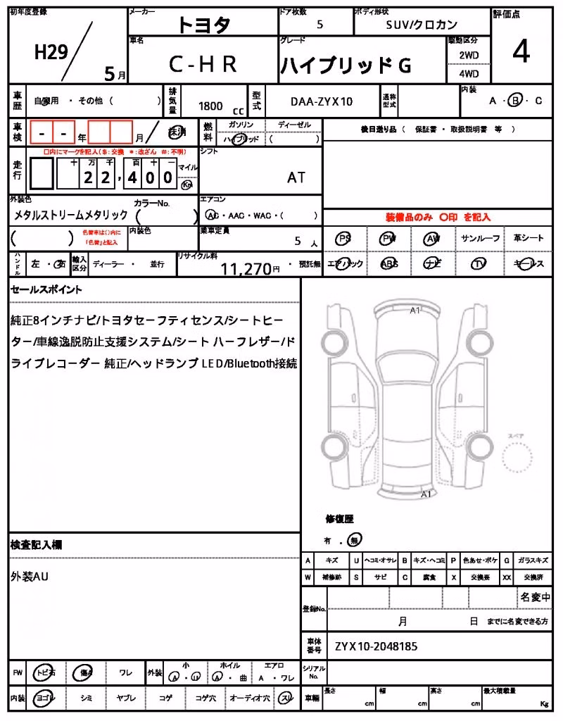 TOYOTA C-HR