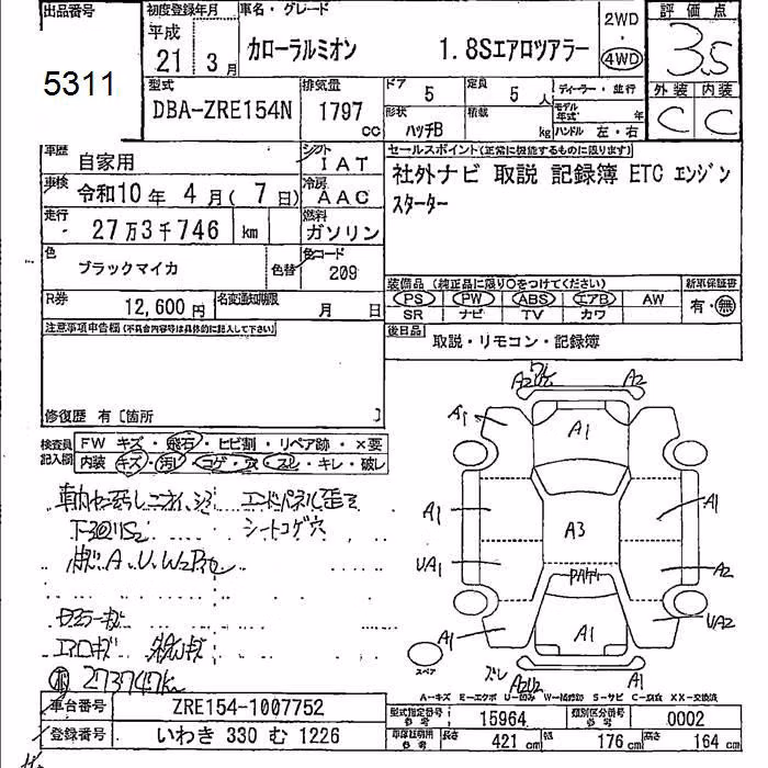 TOYOTA COROLLA RUMION