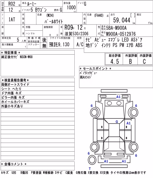 TOYOTA ROOMY