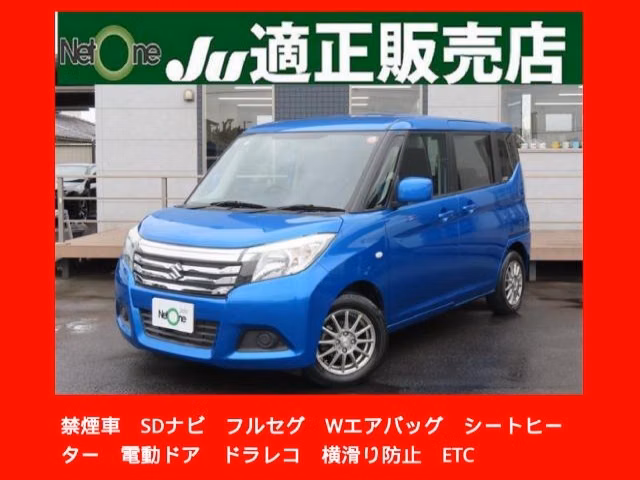 SUZUKI SOLIO