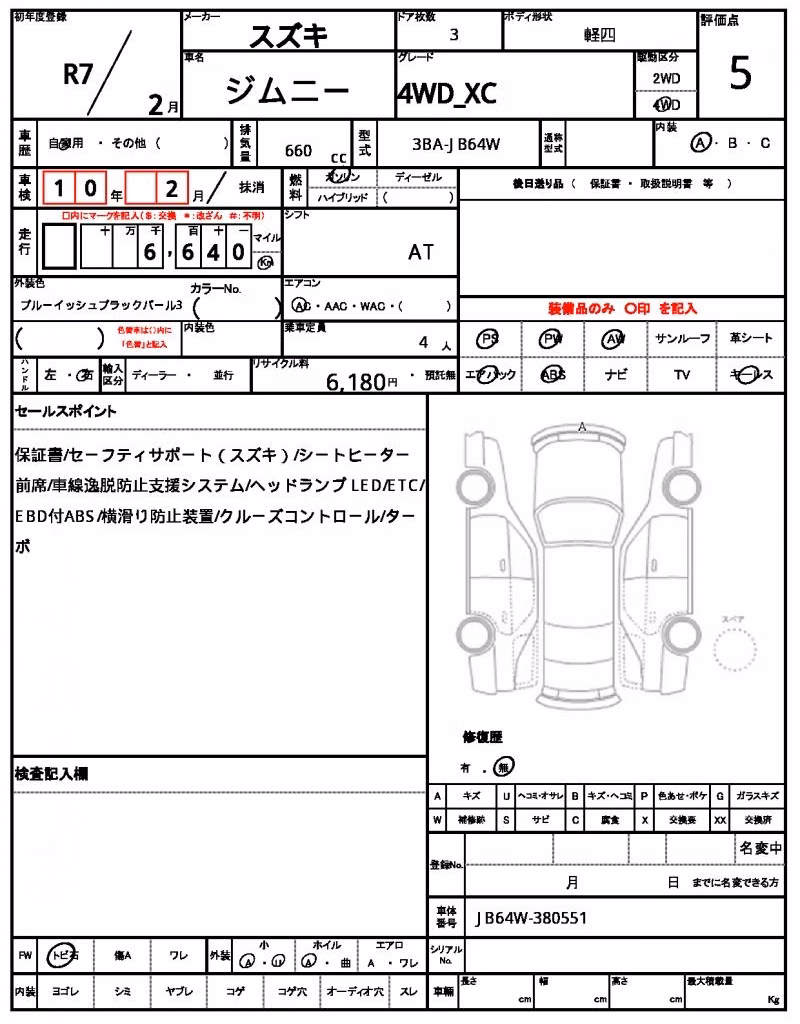 SUZUKI JIMNY