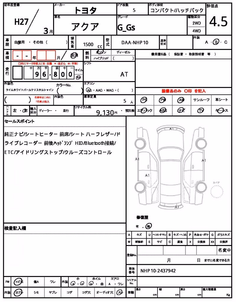 TOYOTA AQUA