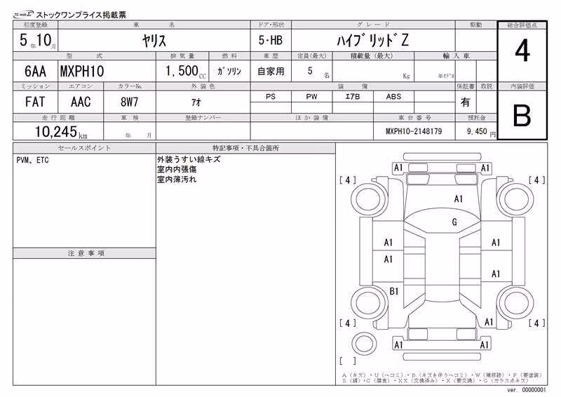 TOYOTA YARIS