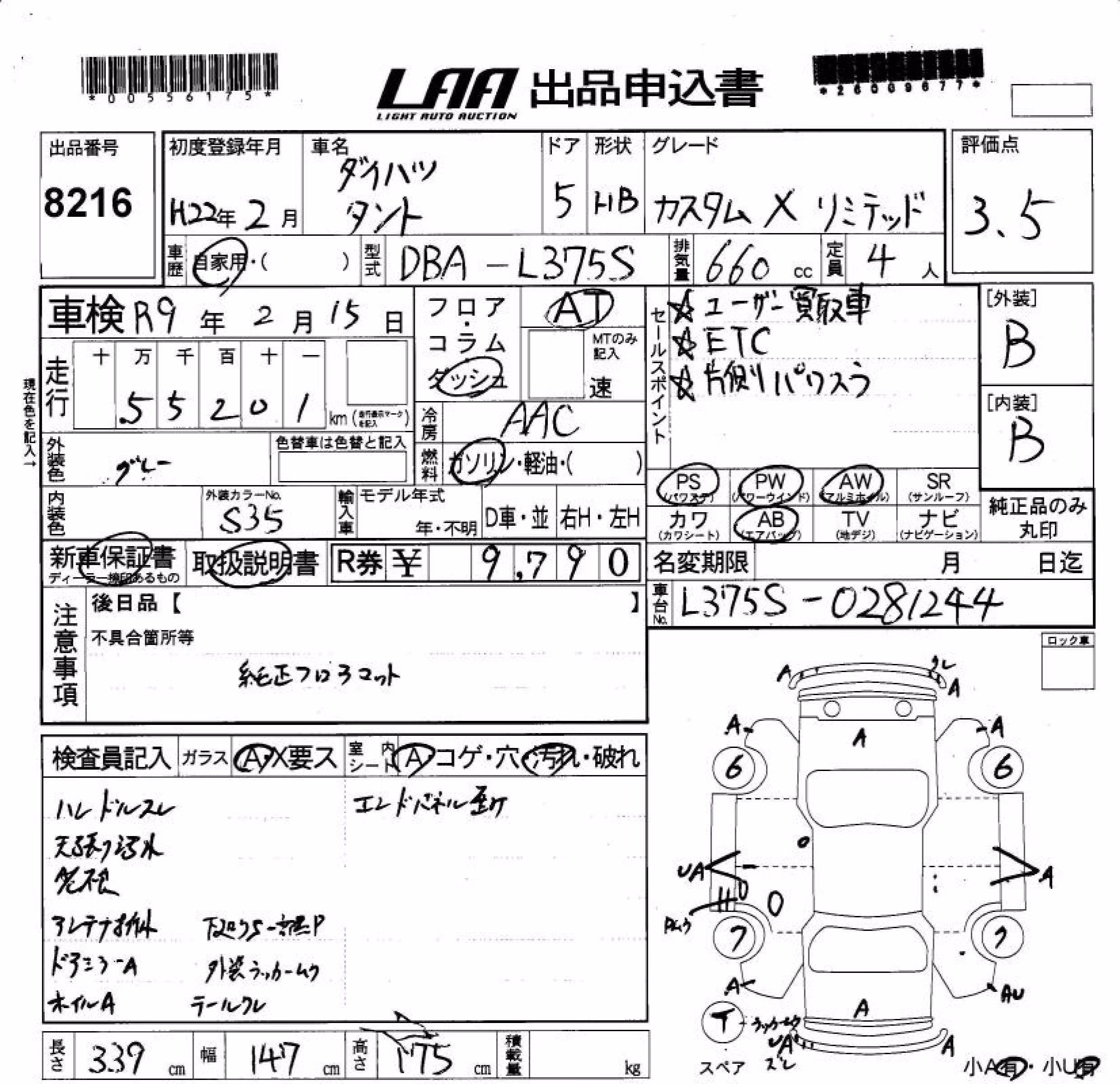 DAIHATSU TANTO