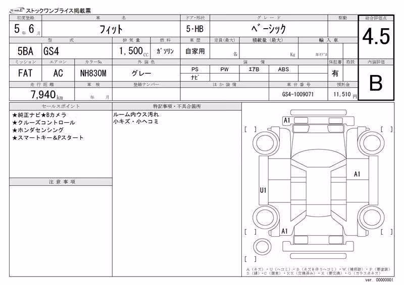 HONDA FIT