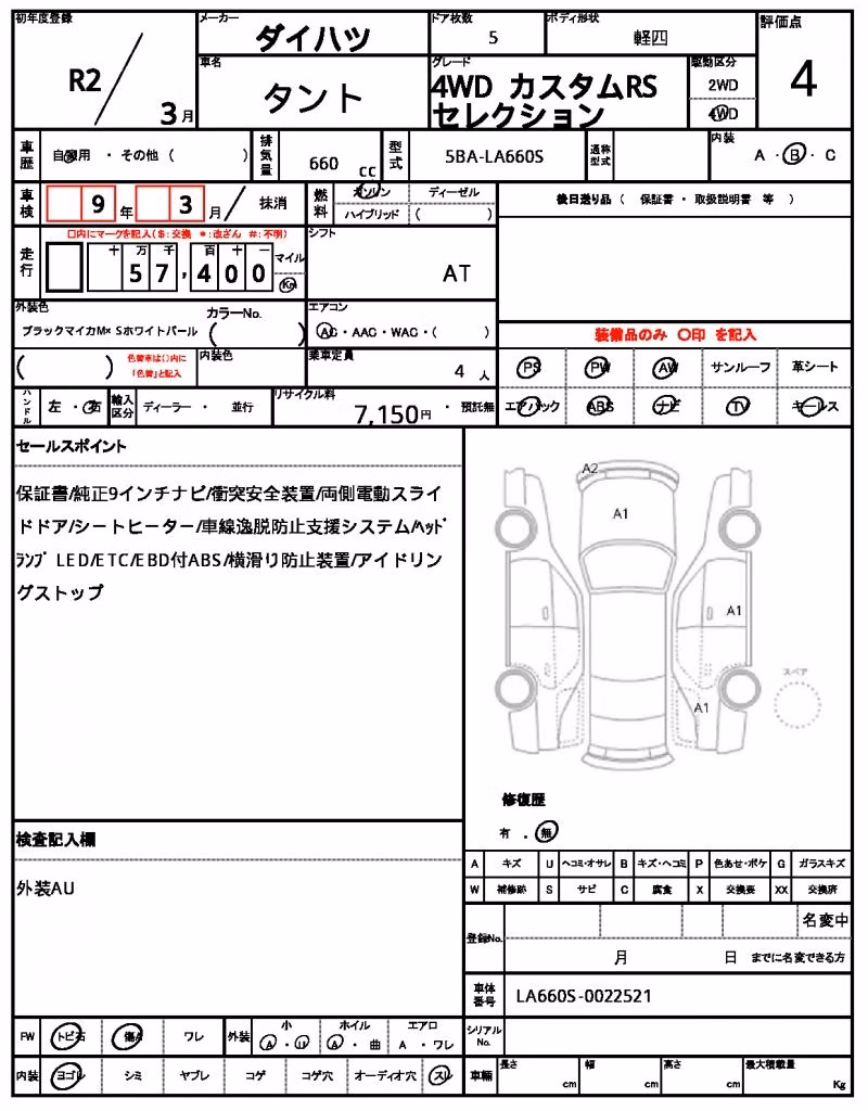DAIHATSU TANTO