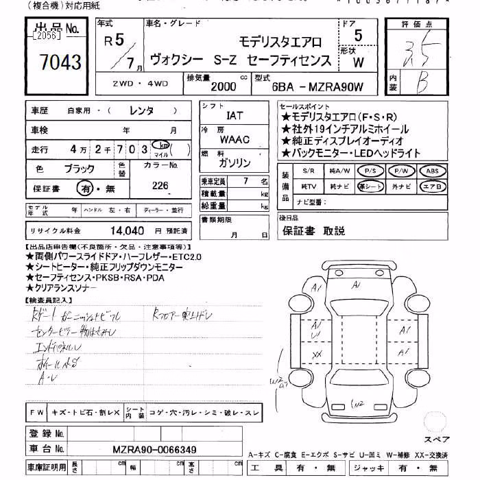 TOYOTA VOXY