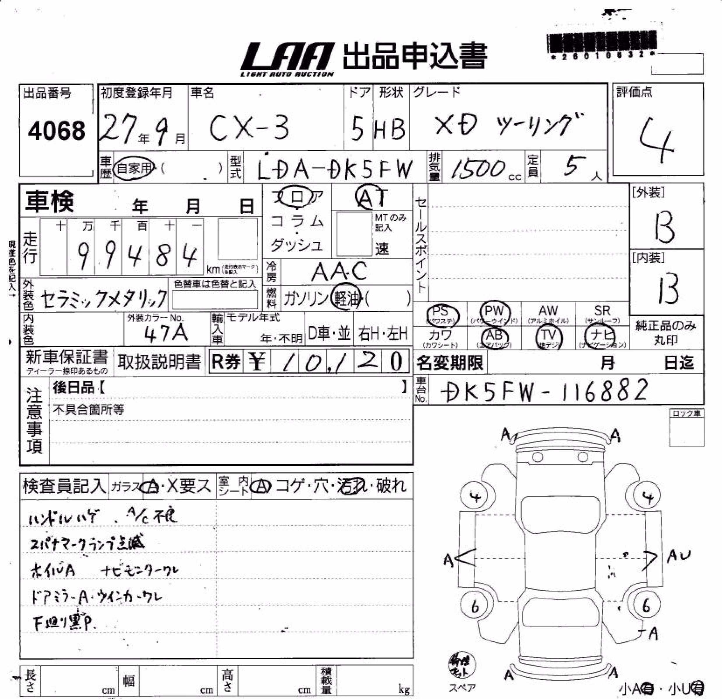 MAZDA CX-3