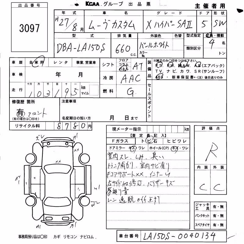 DAIHATSU MOVE