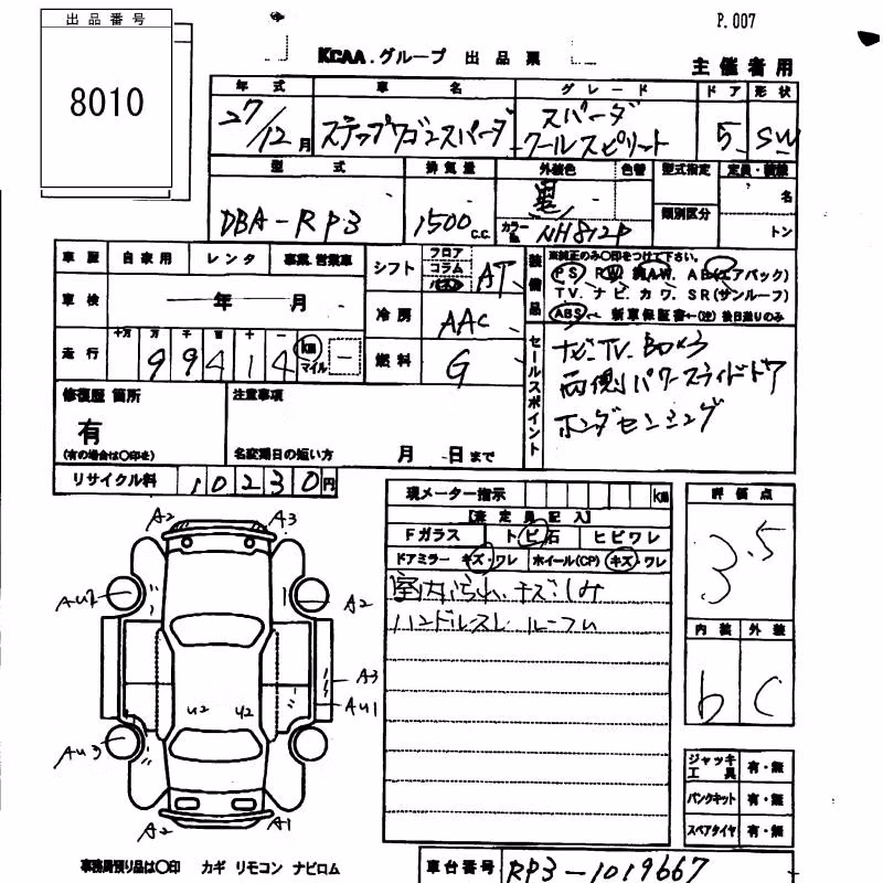 HONDA STEPWGN