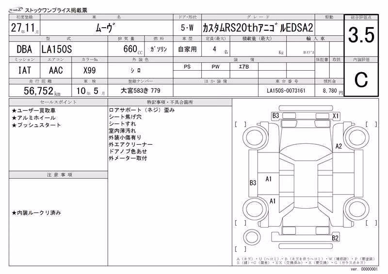 DAIHATSU MOVE