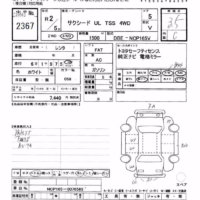 TOYOTA PROBOX