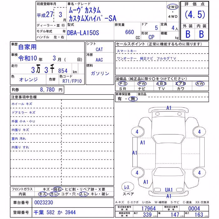 DAIHATSU MOVE