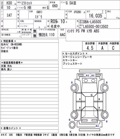 DAIHATSU MIRA TOCOT