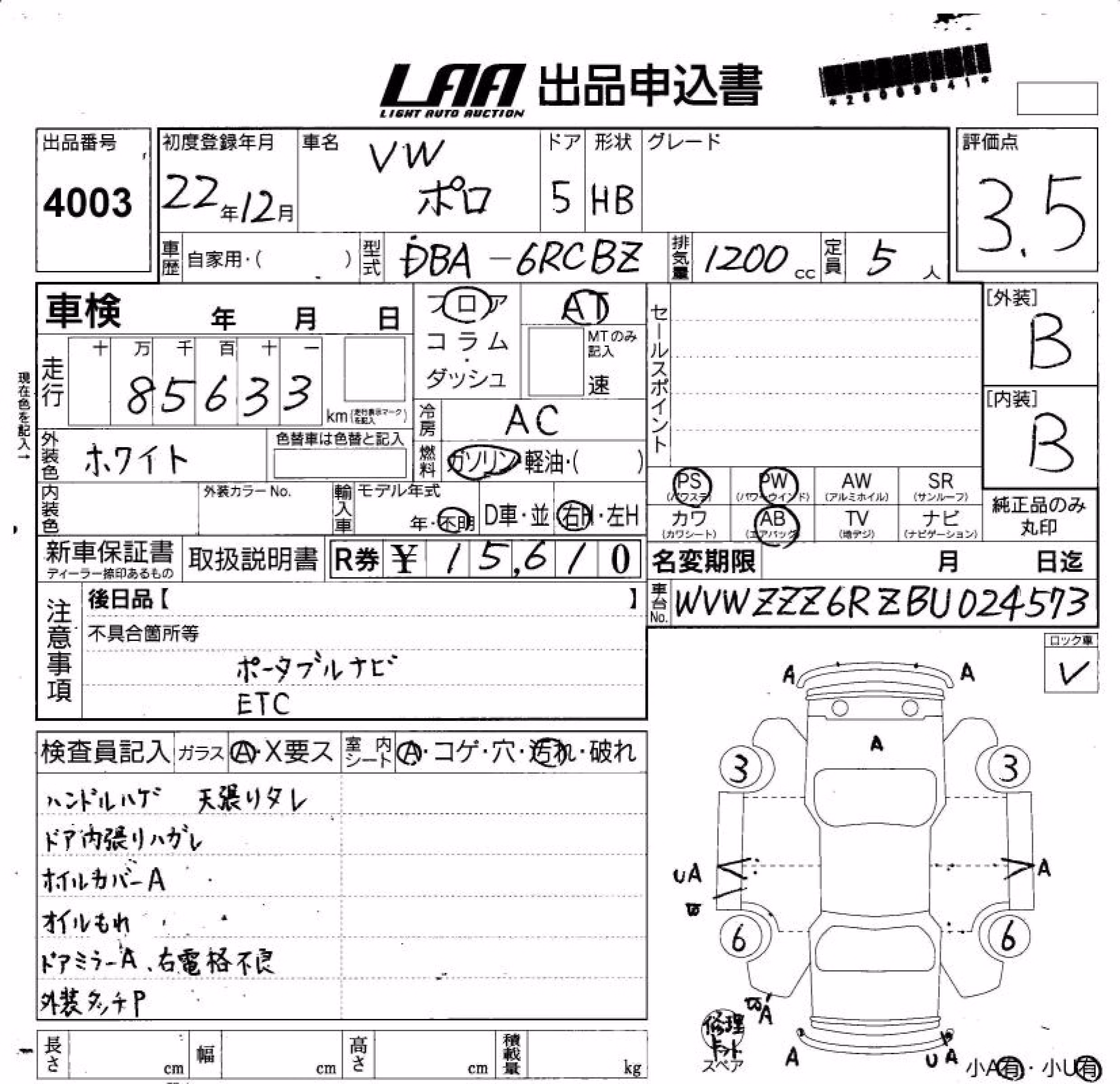 VOLKSWAGEN POLO