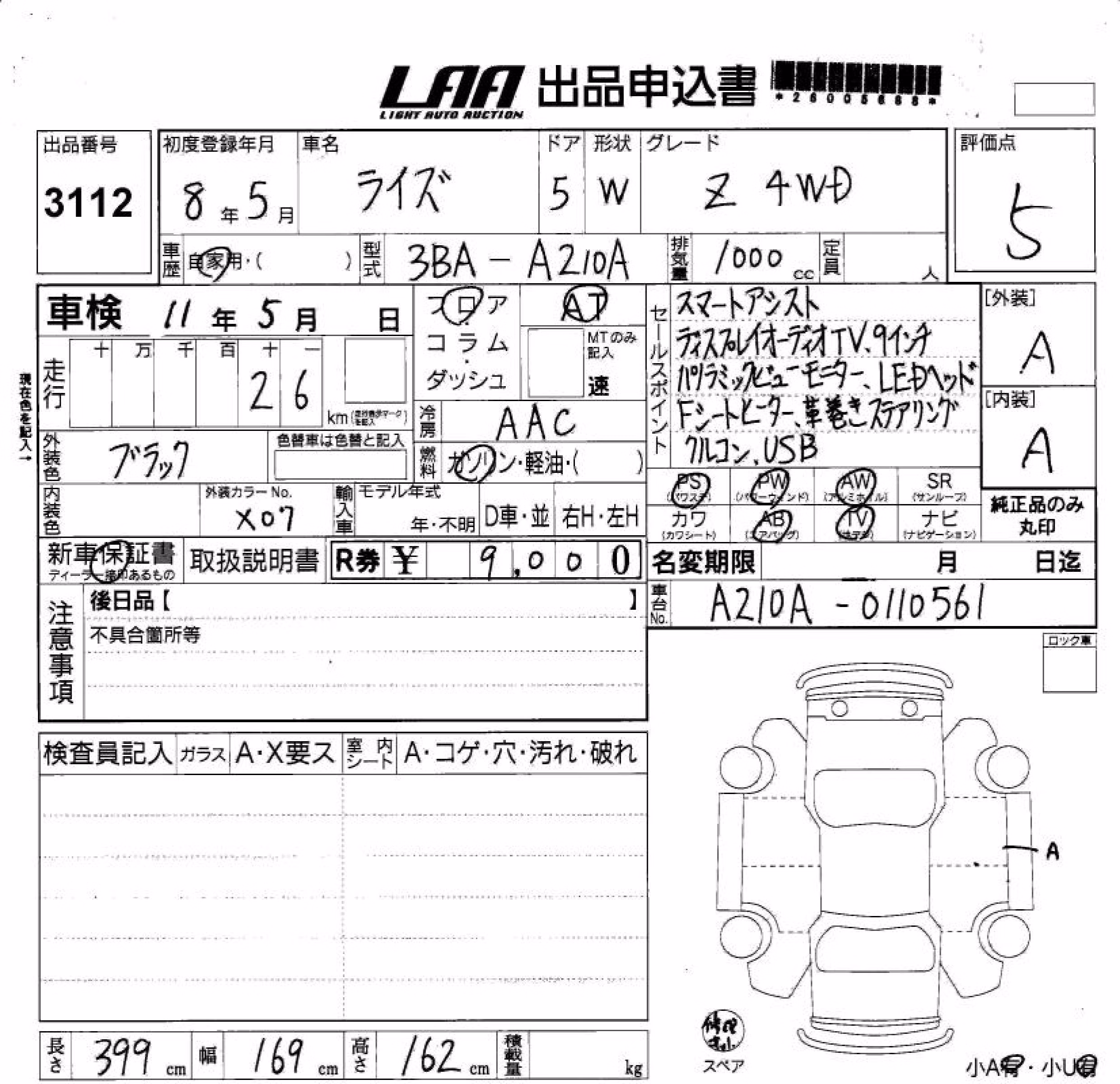 TOYOTA RAIZE
