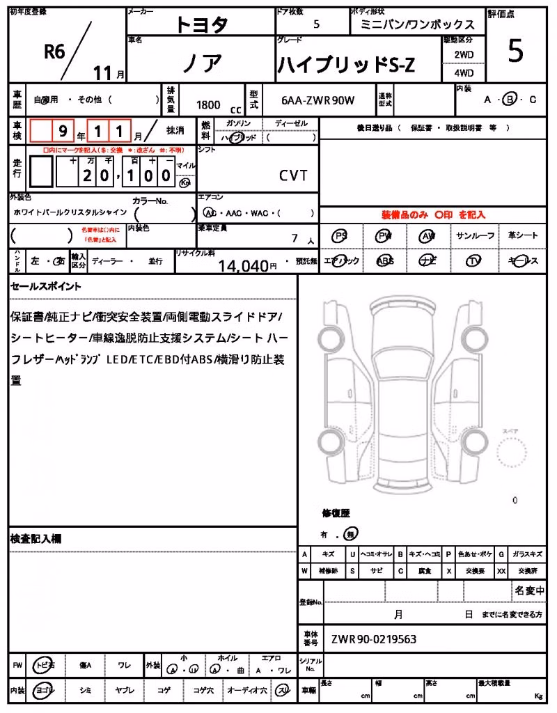 TOYOTA NOAH