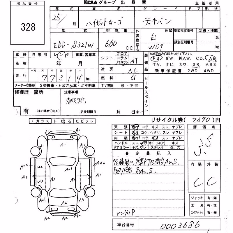 DAIHATSU HIJET