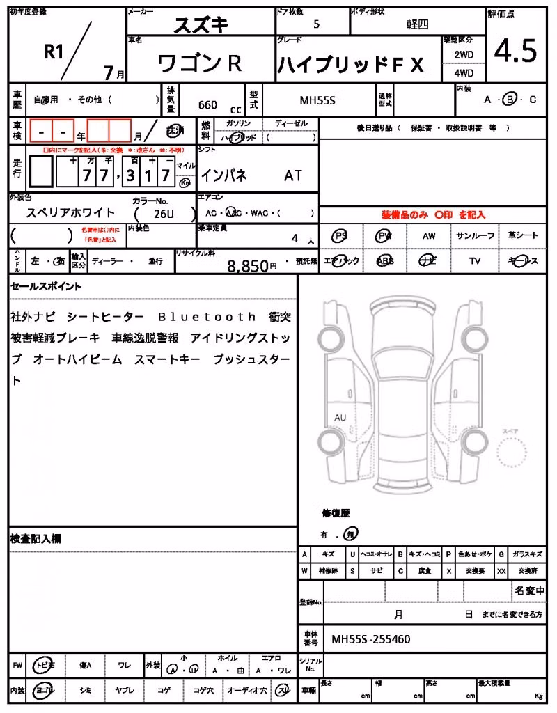 SUZUKI WAGON R