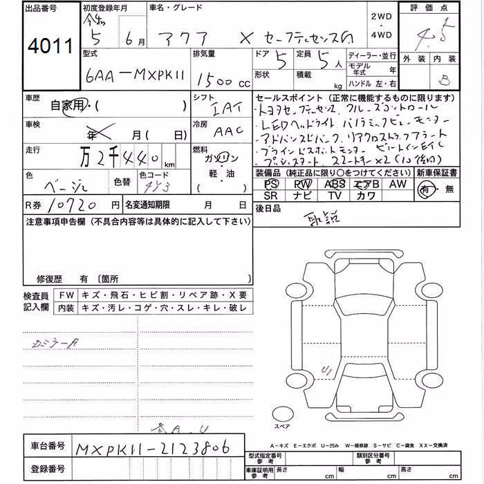 TOYOTA AQUA