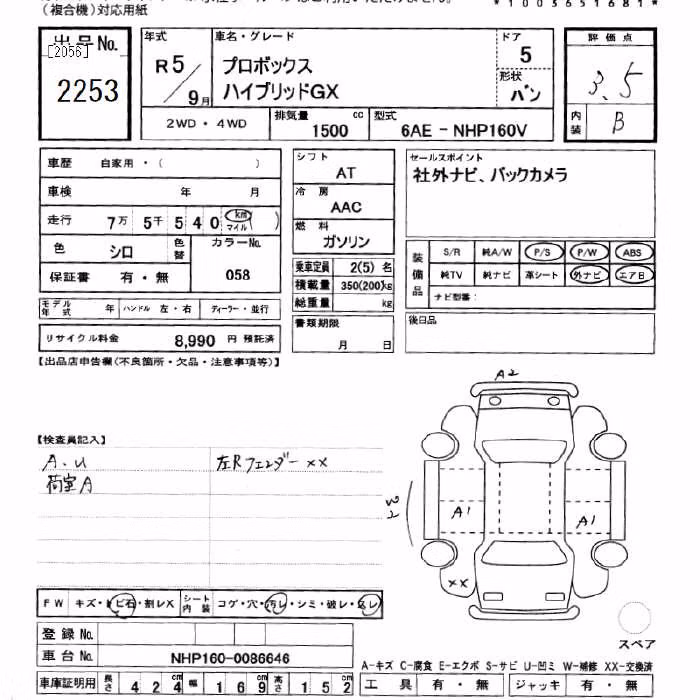 TOYOTA PROBOX