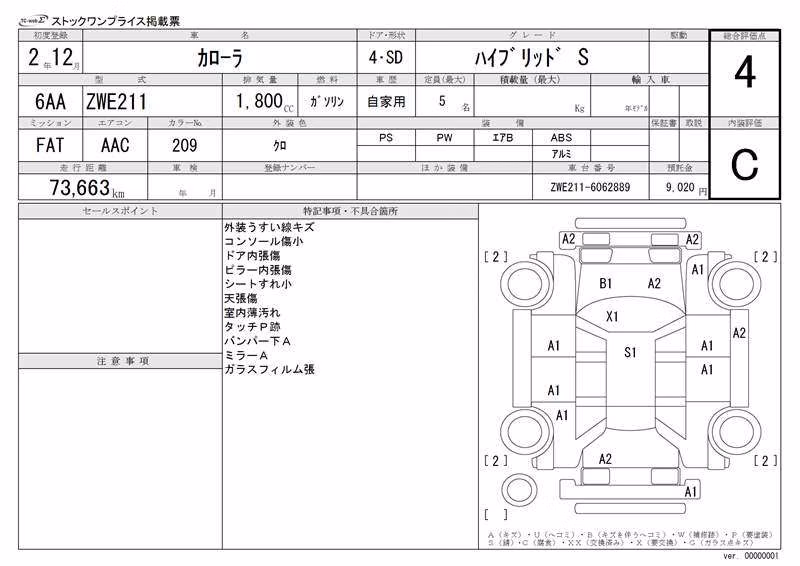 TOYOTA COROLLA