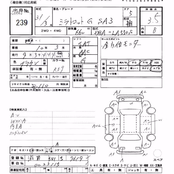 DAIHATSU MIRA TOCOT