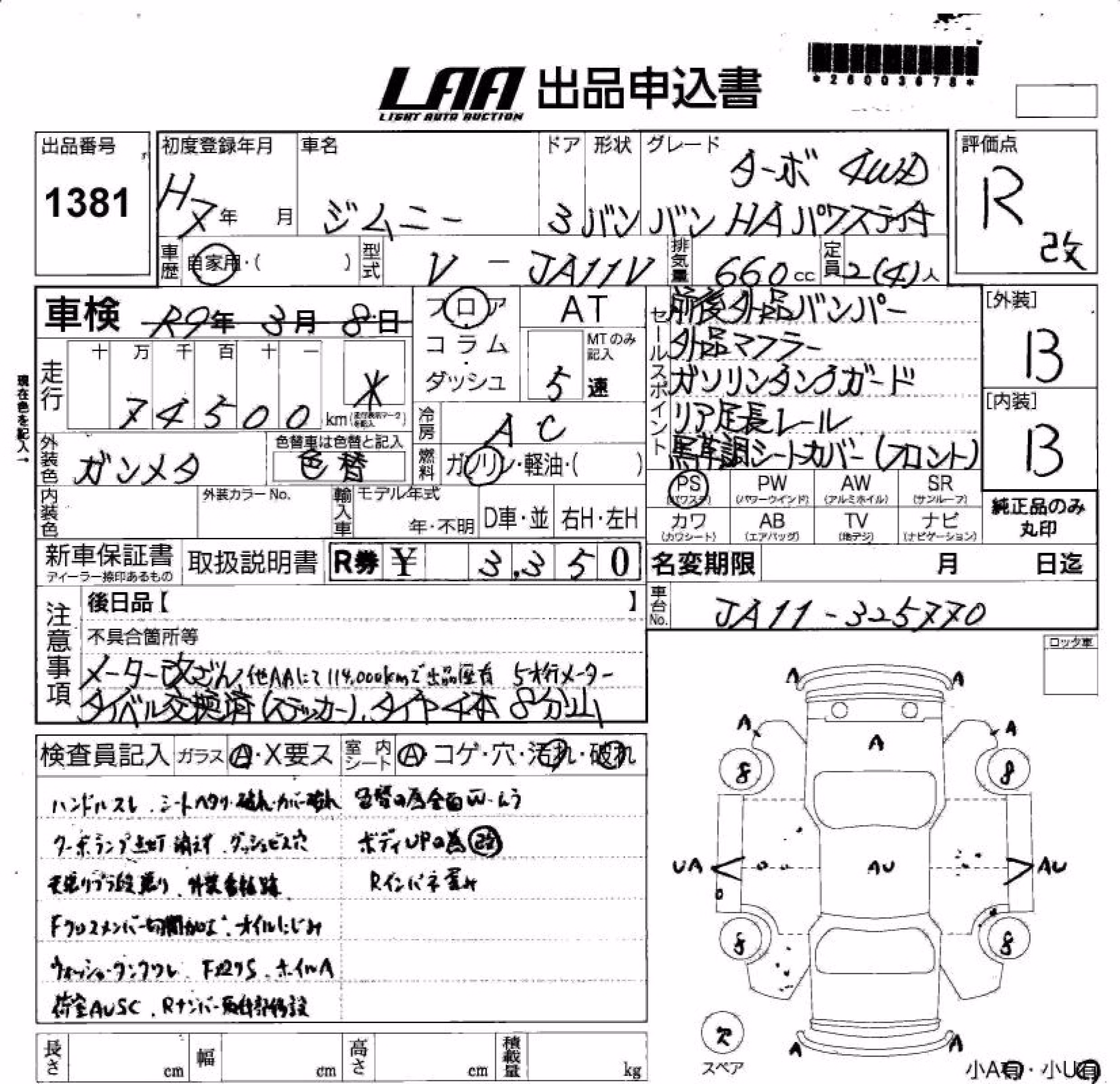 SUZUKI JIMNY
