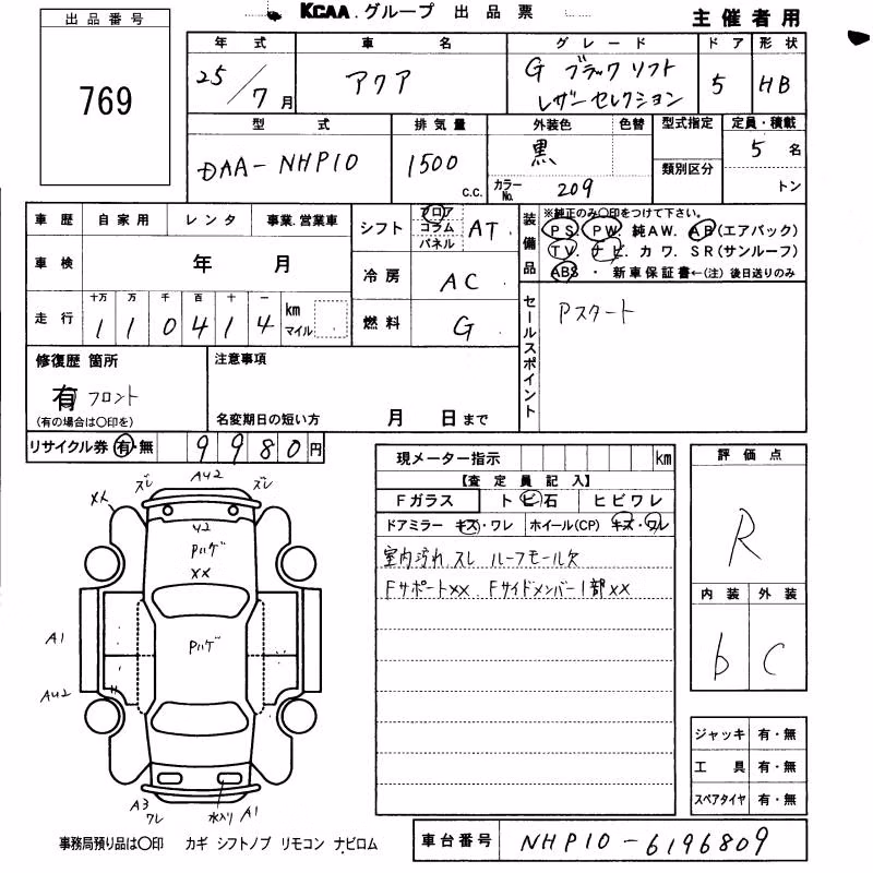 TOYOTA AQUA