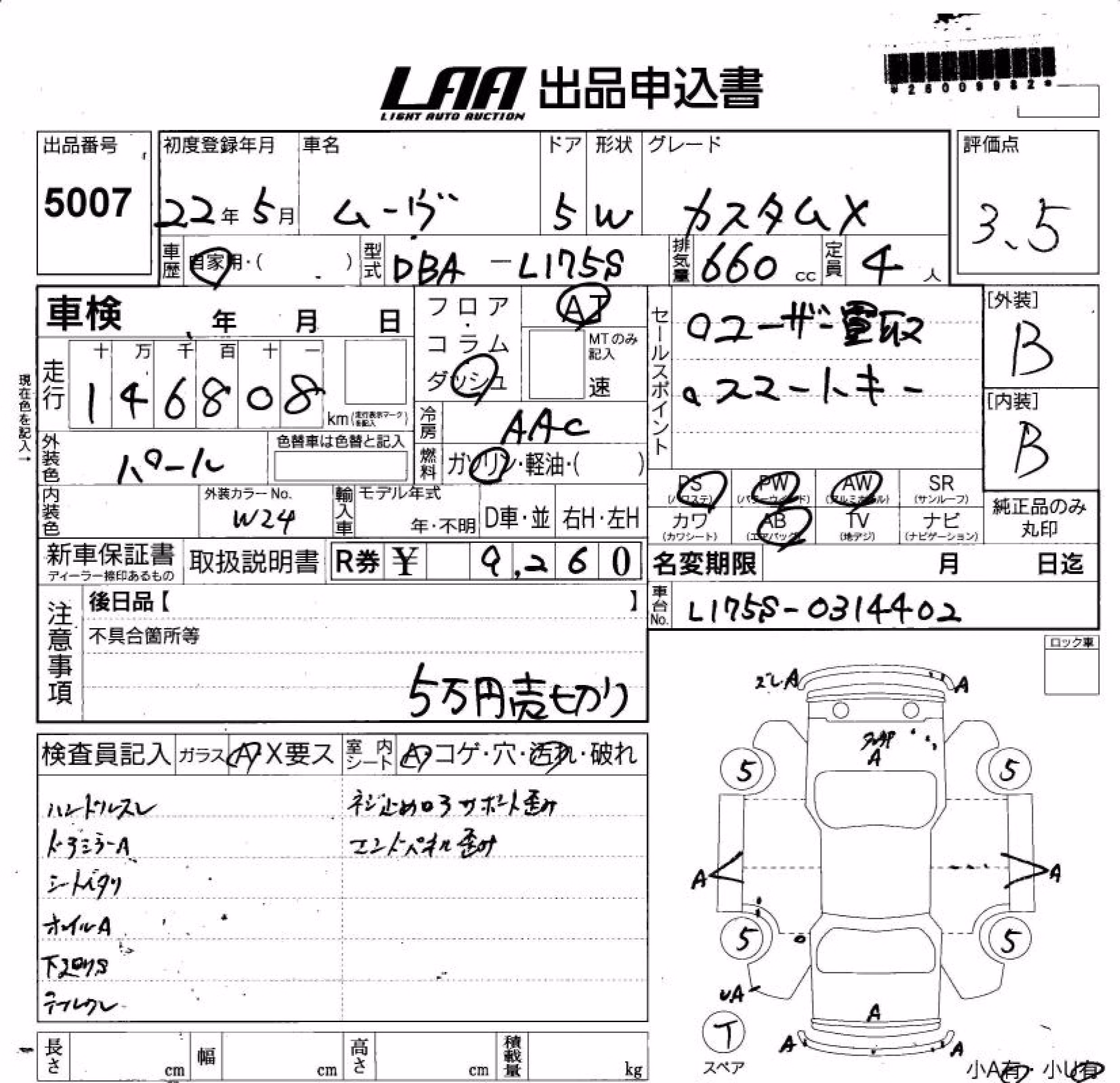 DAIHATSU MOVE