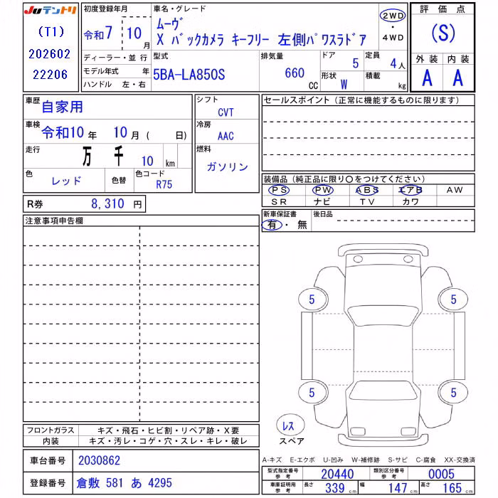DAIHATSU MOVE