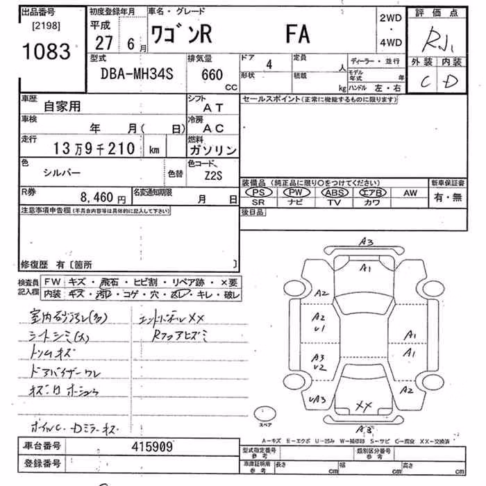 SUZUKI WAGON R