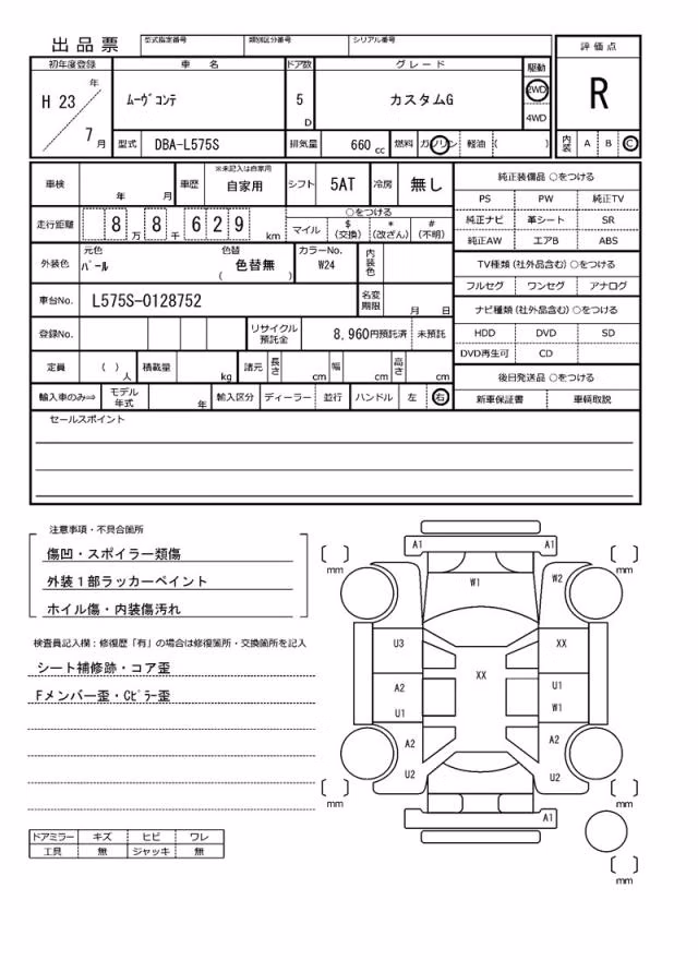 DAIHATSU MOVE CONTE