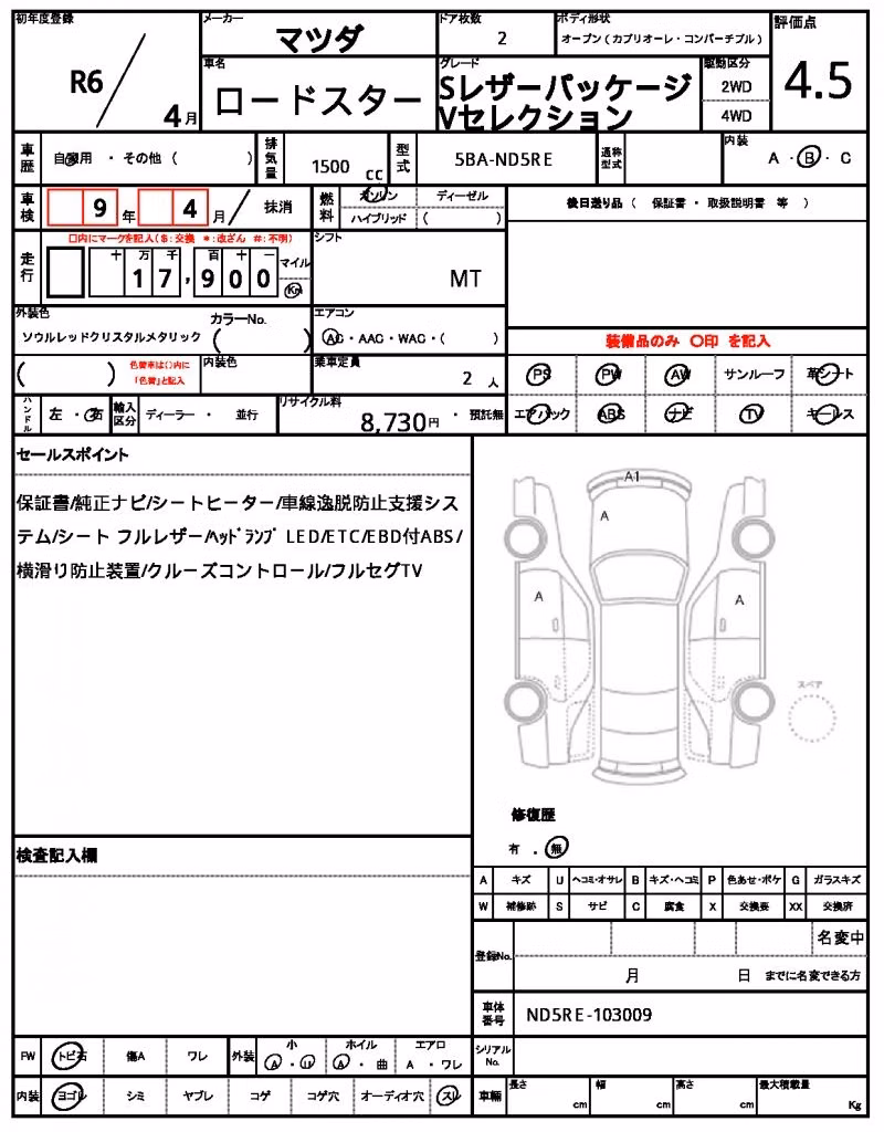 MAZDA ROADSTER