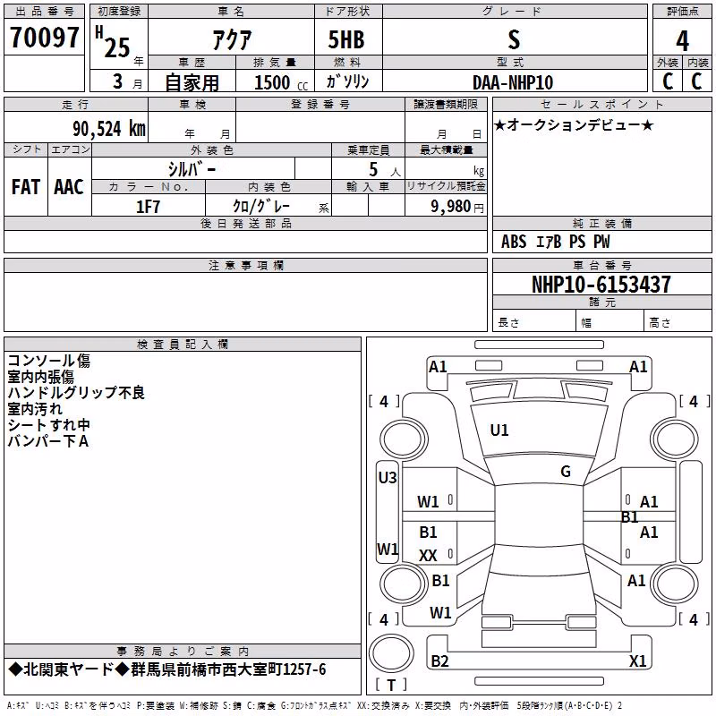 TOYOTA AQUA