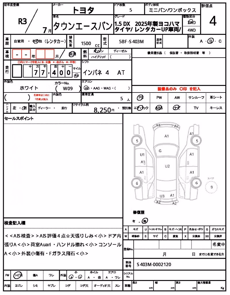 TOYOTA TOWN ACE