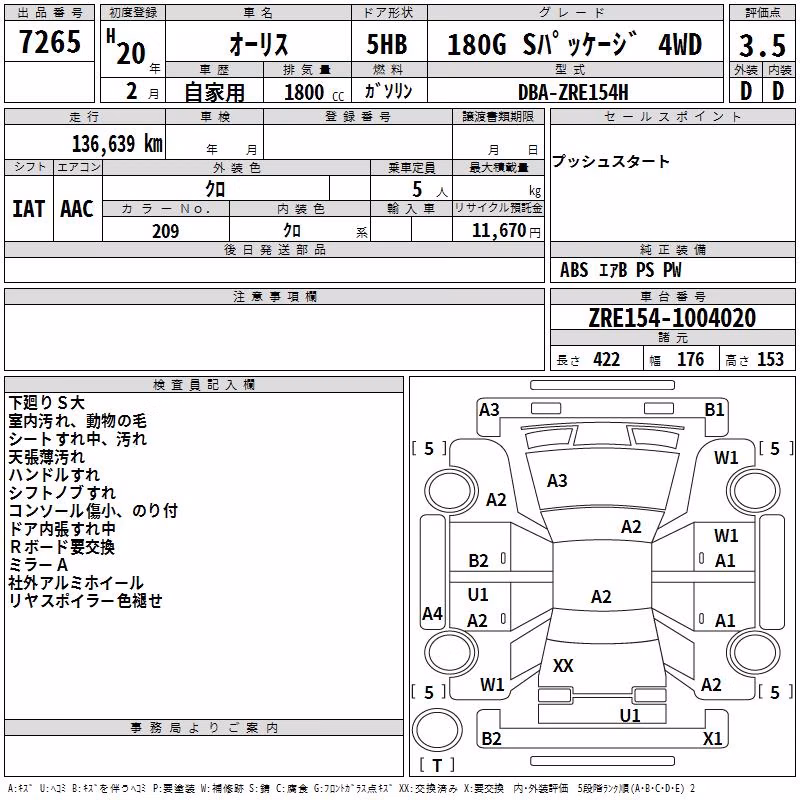 TOYOTA AURIS