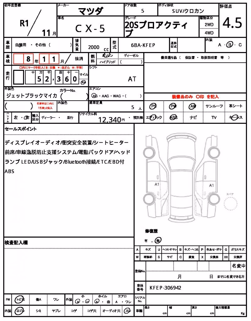MAZDA CX-5