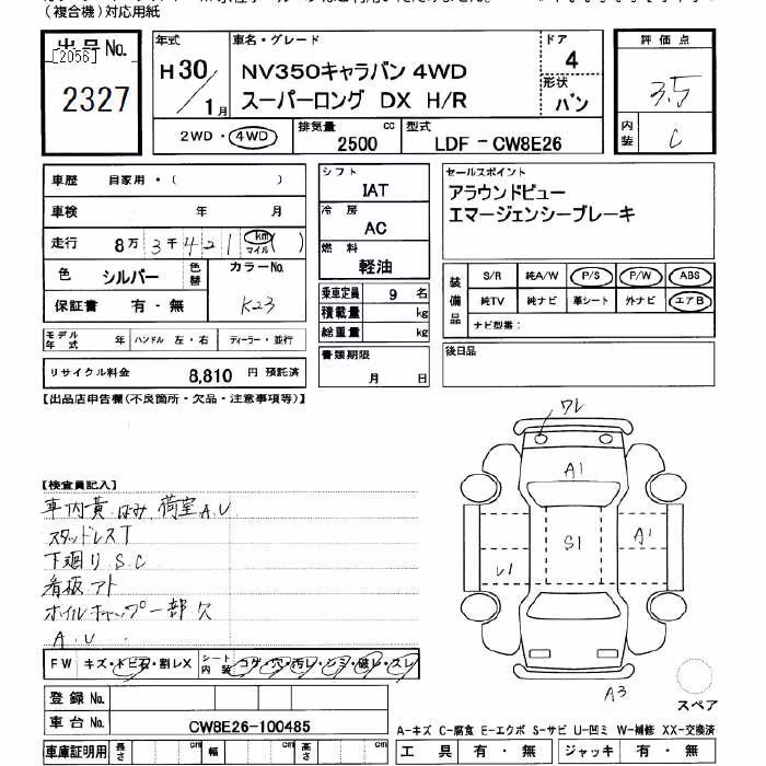 NISSAN NV350 CARAVAN