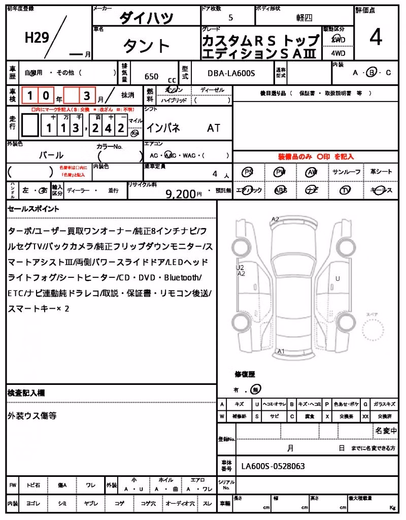 DAIHATSU TANTO