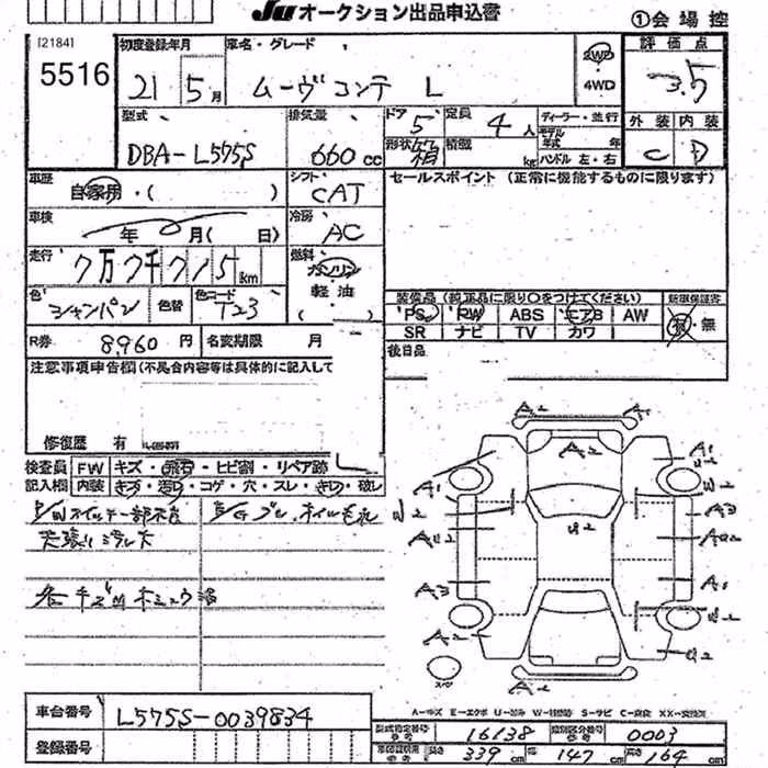 DAIHATSU MOVE CONTE