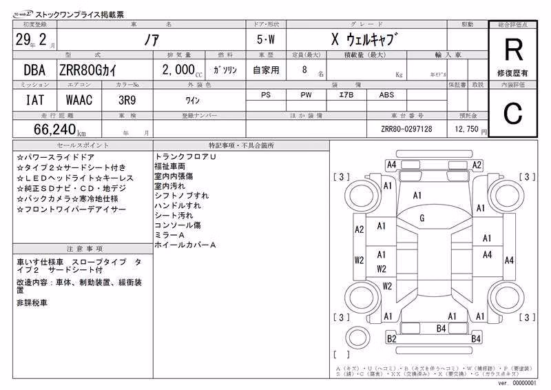 TOYOTA NOAH