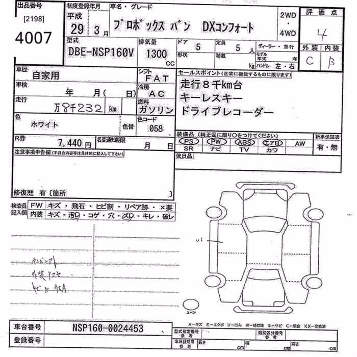 TOYOTA PROBOX