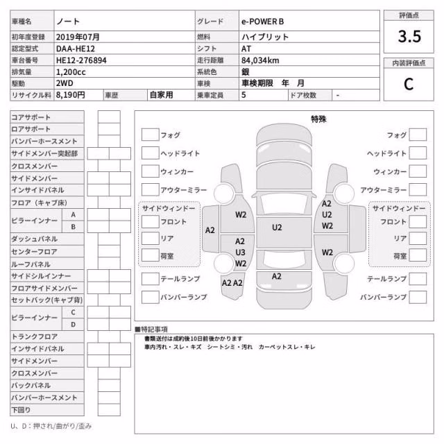 NISSAN NOTE