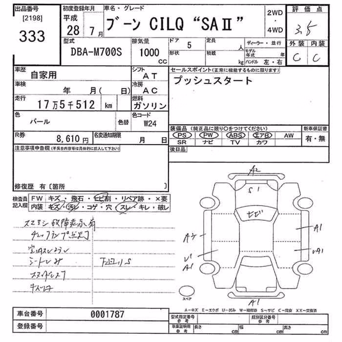 DAIHATSU BOON
