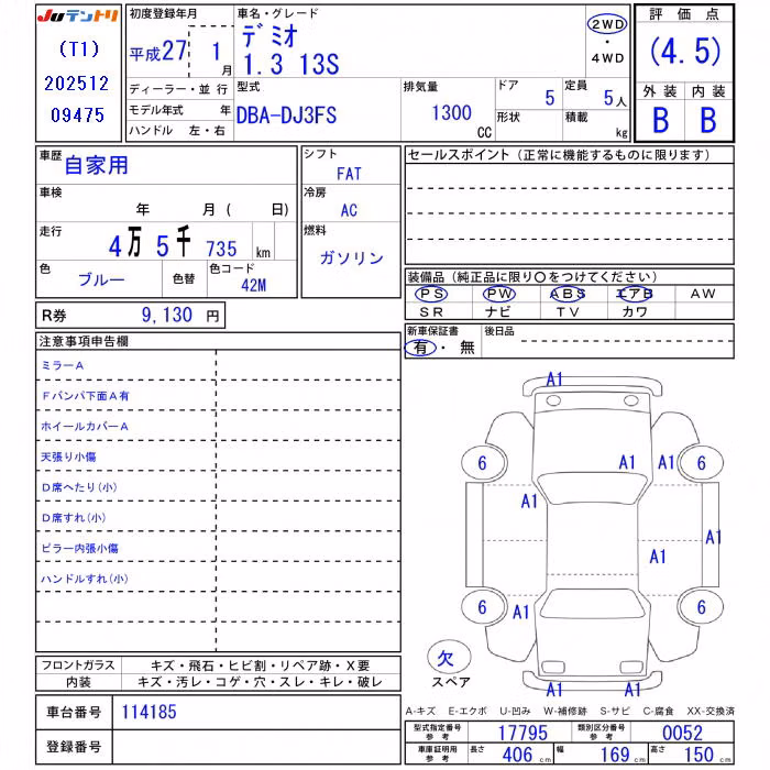 MAZDA DEMIO