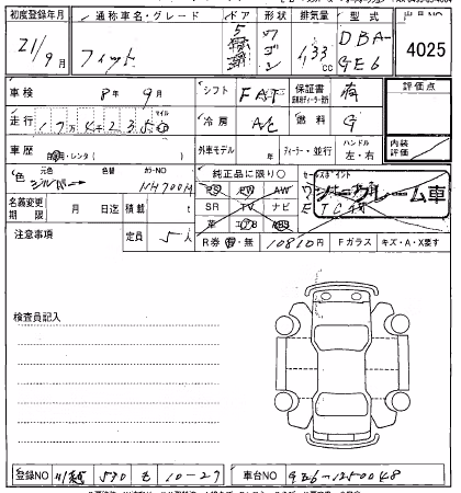 HONDA FIT