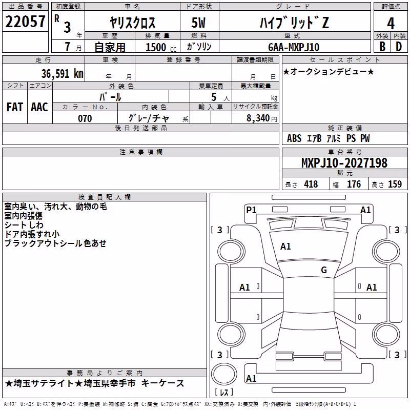 TOYOTA YARIS CROSS